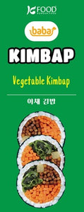 VEGETABLE KIMBAP