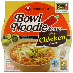 SPICY CHICKEN NOODLE SOUP BOWL